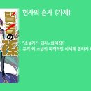드래곤출판