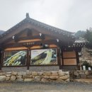 우둠지 풍천장어 이미지