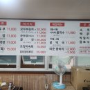 방아실 순두부와굴 네이버블로그
