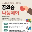 공예꿈두드림 네이버블로그