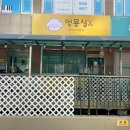 멍묭실 네이버블로그