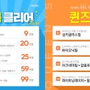 퀸즈피부과의원 이미지