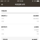 스시퐁