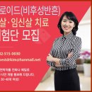 케이플러스성형외과의원 이미지