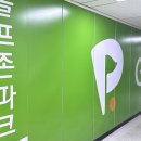 에이치원골프존파크 이태원 이미지