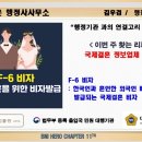 행정사 김우겸 사무소 네이버블로그