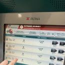 트로페아 | 이탈리아 로마에서 트로페아 이동방법(슬리핑기차/로마공항 꿀팁 포함)