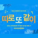 춘천성체지역아동센터 이미지