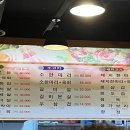 식당육선 이미지