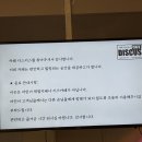 카페디스커스 | 천안 불당동 카페거리 '카페 디스커스' 방문 후기