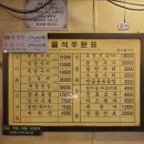세광양대창 인천송도점 네이버블로그