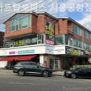 탑오피스 이미지