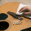 통기타 1단계 이미지