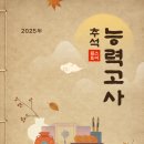 원스토어