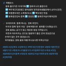봉화명호송이