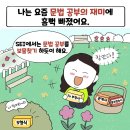 이곡초등학교 이미지