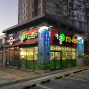 계약잘하는에뜰부동산중개사무소 이미지