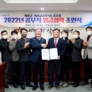 의령군공무직노동조합 이미지