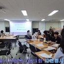 서울특별시사회복지협의회(지역사회봉사단/간담회) 이미지