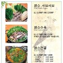 대나무집 이미지