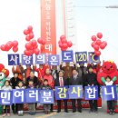 주사랑어린이집 이미지