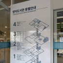영덕공공도서관 | 경상북도교육청 영덕도서관 북카페 같은 도서관
