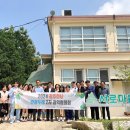 전남마을기업협의회 이미지