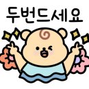 장녀호떡