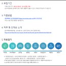 현대그린푸드호남