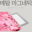 재봉틀과 자수이야기 이미지