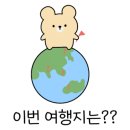 오션힐파크 호텔펜션 이미지