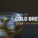 브라운브루