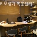 스타키보청기 목동센터 | 신정동보청기 스타키보청기 목동센터 노인 보청기 잘하는곳