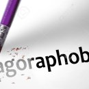 김동진정신건강의학과의원 이미지