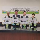 한국청소년교육협동조합 이미지