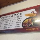 최영득선산곱창 네이버블로그