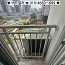 엘에이치시흥시청역트리플포레 | 능곡동 비둘기퇴치 | 시흥시청역트리플포레아파트 베란다 비둘기 완벽 해결 후기