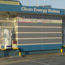 삼천리중부지역본부 이미지