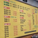 대구 &#39;부림복어&#39; 가성비 복어집~ 단골 맛집 후기!