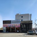 타이어프로 오천점 이미지