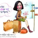 가람약용식물원