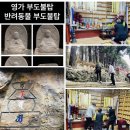 천도장묘 이미지