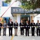 정동진2리 이미지