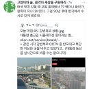 5월 10일부터 시작될 서울 교통통제 관련 트위터 모음.twt 이미지