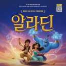 알라딘어린이집 이미지