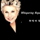 Whispering Hope〈희망의 속삭임〉 / Anne Murray 이미지