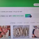 오징어파는언니안산점 이미지