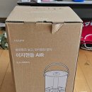 수도로5L | 자동건조 가습기 케리프 5L 초음파 가습기