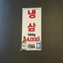 목동역 1번출구 | 양천구 | 삼숙이갈비 목동점, 모임하기 좋은 목동역 갈비 맛집 후기