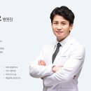최수용한의원 이미지